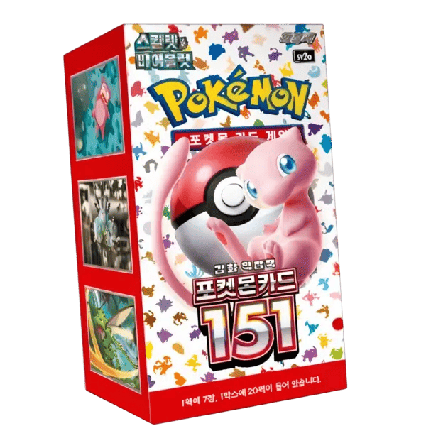 151 Display SV2a – 151