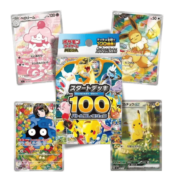 Mega Start Deck 100 – Battle Collection
