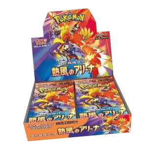 Display SV9a – Heat Wave Arena