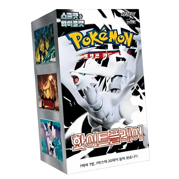 Display SV11b / SV11w – Black Bolt & White Flare