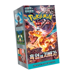 Display SV3 – Obsidian Flames