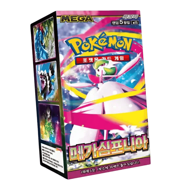 Display M1s – Mega Symphonia